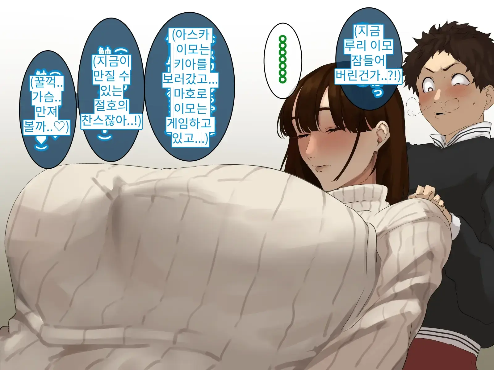 Toshikoshi Kinseki No Oba-Chan-Tachi To No Hitoyo #2 | 새해 전야 친척의 이모님들과의 하룻밤 #2